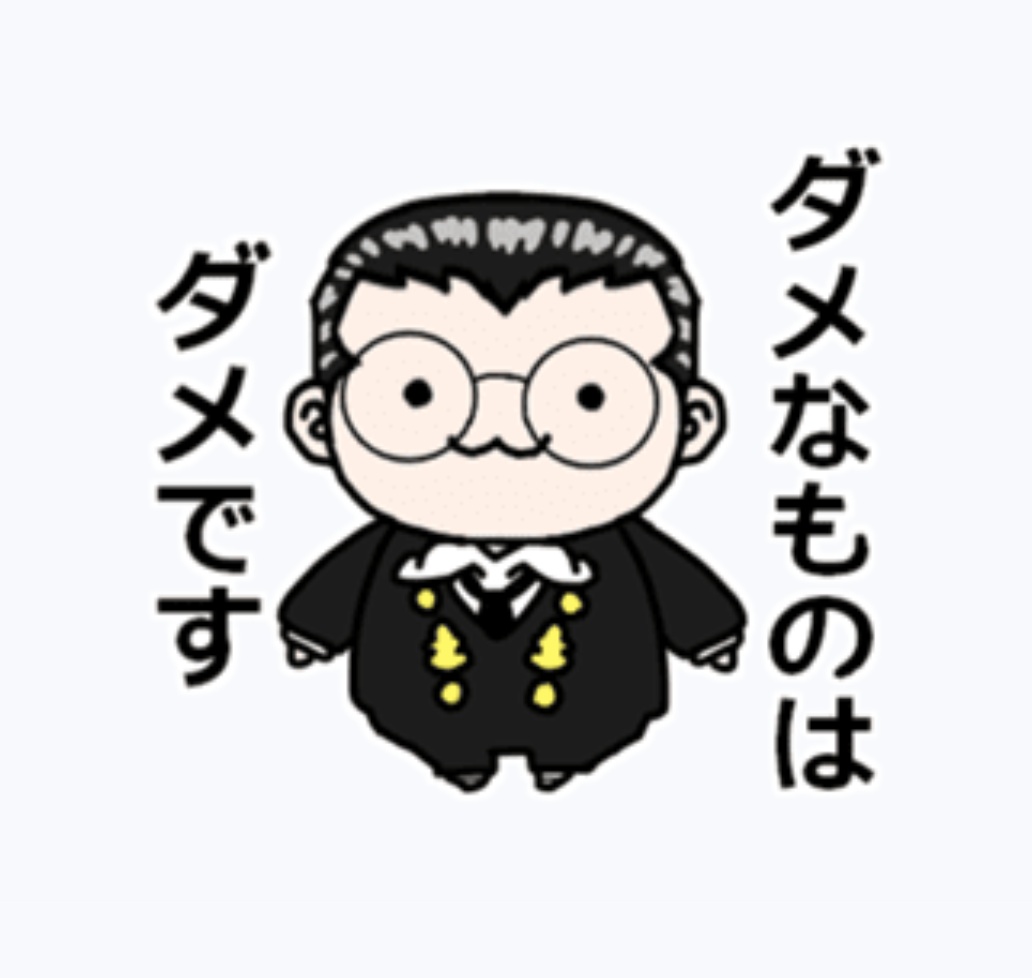 アリアン V Twitter 21年6月27日 日 おはよーですー がんばるー 宣伝 販売中 Lineスタンプ もちもち One Piece キャラクターズ より クラハドール カヤ ジャンゴ キャプテン クロ 日本国内のみ 期間限定販売 ゆるいイラスト Onepiece アリアン V Twitter 21年6月27日 日 おはよーですー がんばるー 宣伝 販売中 Lineスタンプ もちもち One Piece キャラクターズ より クラハドール カヤ ジャンゴ キャプテン クロ 日本国内のみ 期間限定販売 ゆるいイラスト Onepiece