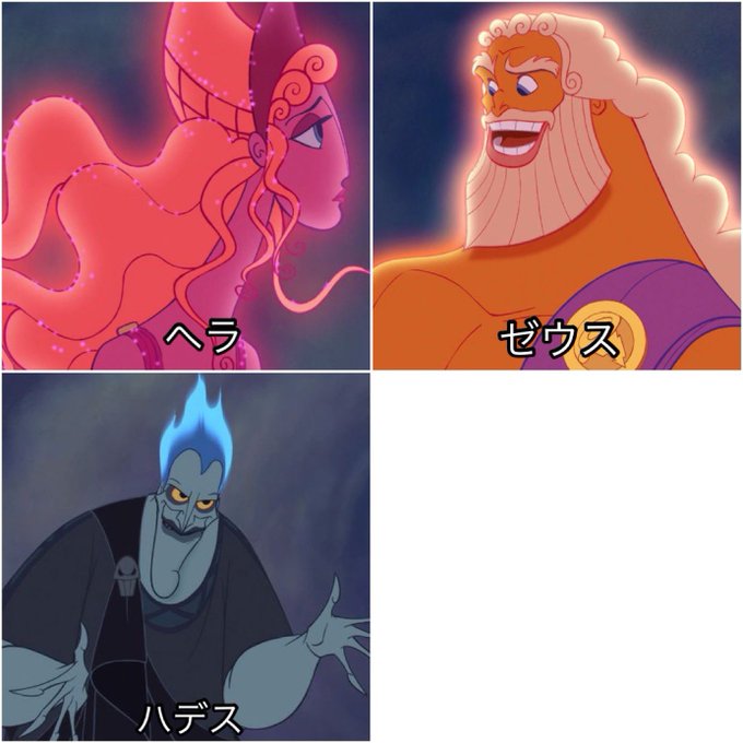 オリンポス十二神のtwitterイラスト検索結果