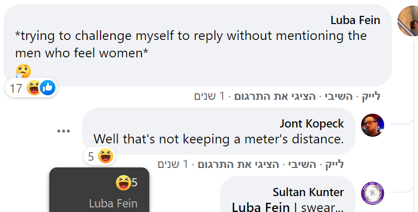 BustersWasps's tweet image. לובה פיין מתבדחת על טרנסיות באנגלית