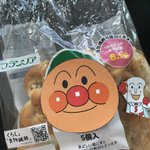 アンパンマンに関連する231件のまとめ Togetter アンパンマンに関連する231件のまとめ Togetter