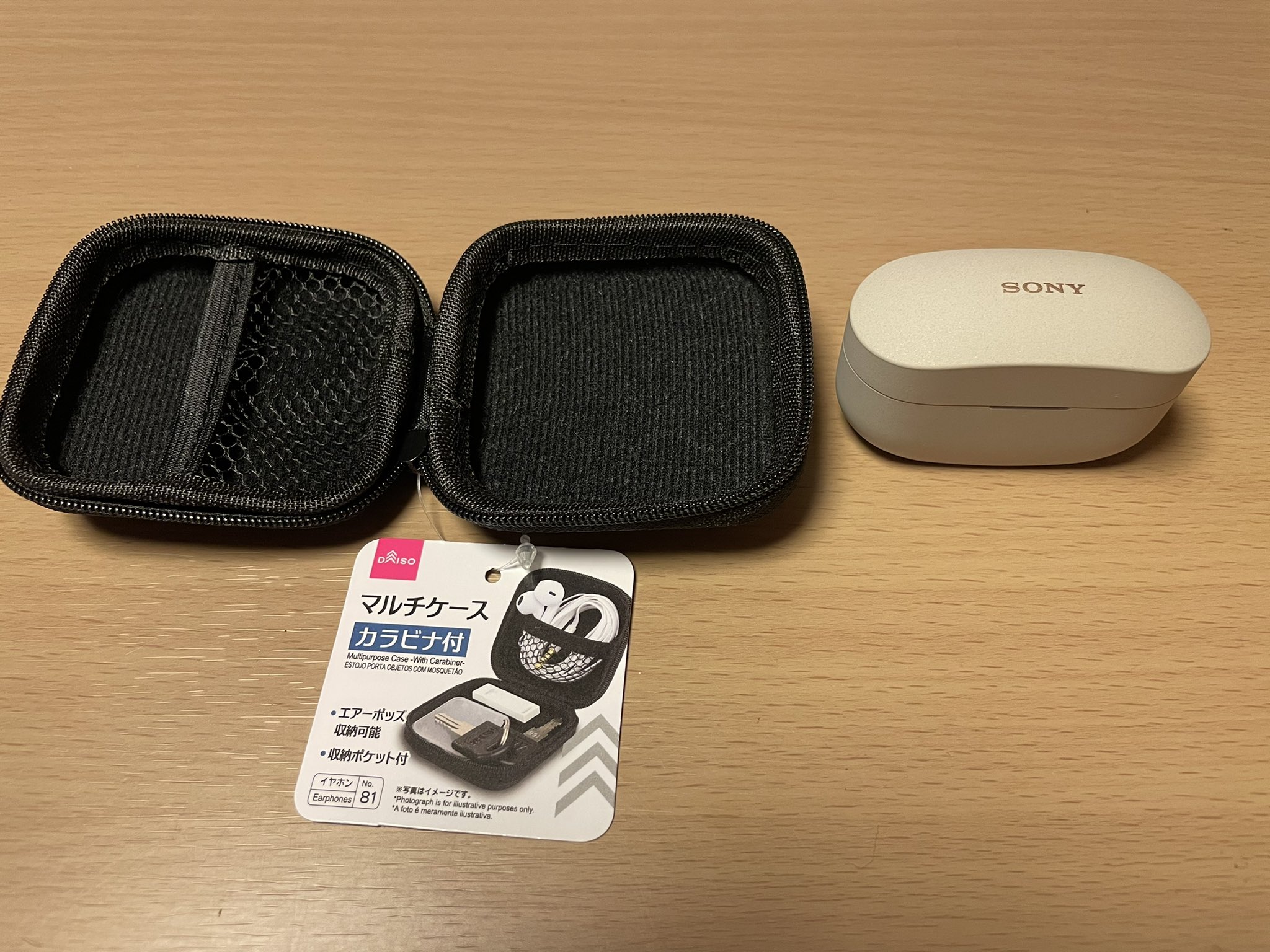 茶屋町弥五郎 Sony Wf 1000xm4の保護ケース用に100均のdaisoでairpods収納可能を謳うマルチケースを買ってきた 幅は1ミリあるかの余裕でギリ入る 高さの方はアウトぎみだったが それを邪魔する 中にあるネットの仕切りをハサミで切除したら良いかんじに