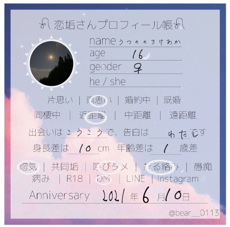 うつの惚気垢 Hf6shm2gggzic51 Twitter うつの惚気垢 Hf6shm2gggzic51 Twitter