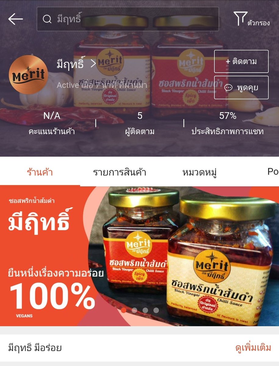 MeritMearoi's tweet photo. https://t.co/HEovfAwF59 https://t.co/EeRUEOh2wB