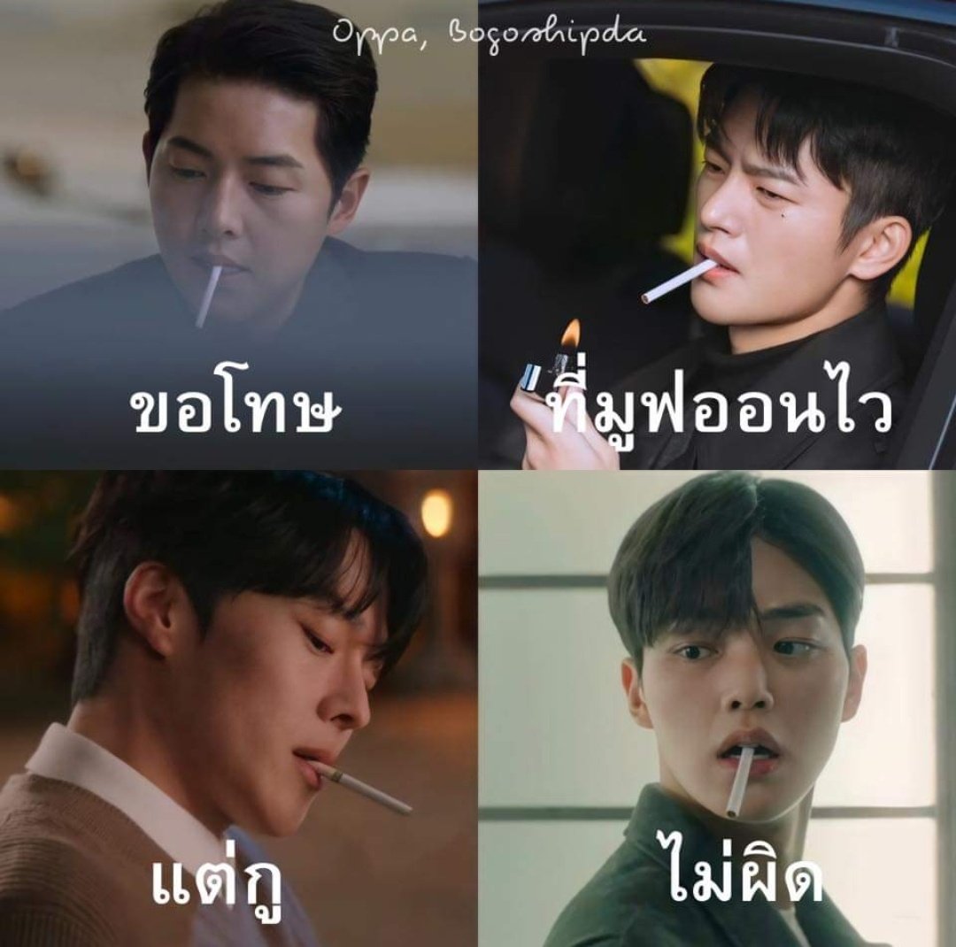 heartsocute's tweet image. เอาล่ะกูชอบเพจนี้มากก555 #NeverthelessEp2