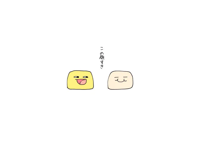 #50人イラフト 