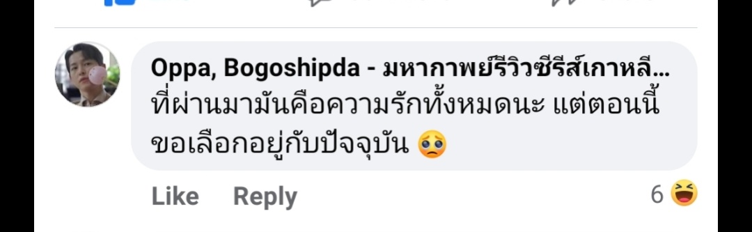 heartsocute's tweet image. เอาล่ะกูชอบเพจนี้มากก555 #NeverthelessEp2