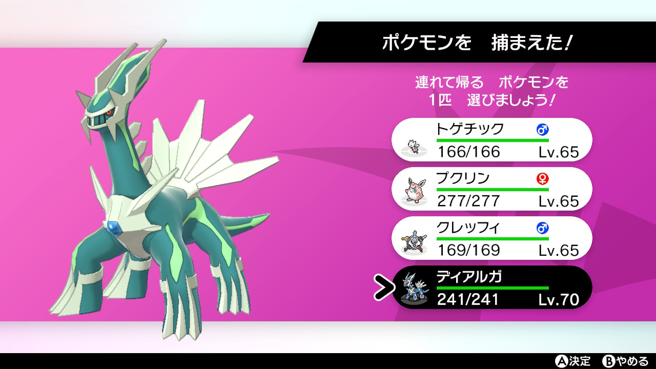 国際沼チャンポン 仮 Gigalith135love Twitter