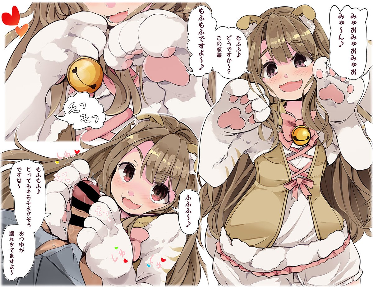 みやおのもふもふなえつちなやつ🐈 