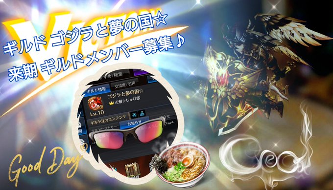 注目 画像ツイート セブンナイツ レボリューション 英雄の継承者 アニメレーダー