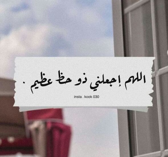 لنا في اللِّهِ ظَنٌّ لا يَخِيب 🙏
#الشهادات_العليا_يعلنون_النفير