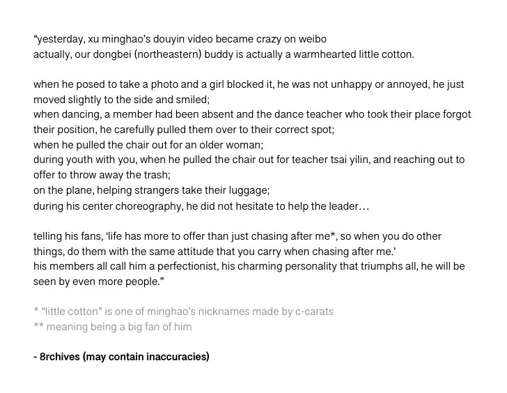 an anecdote shared by a c-carat about #THE8 🥺❤️