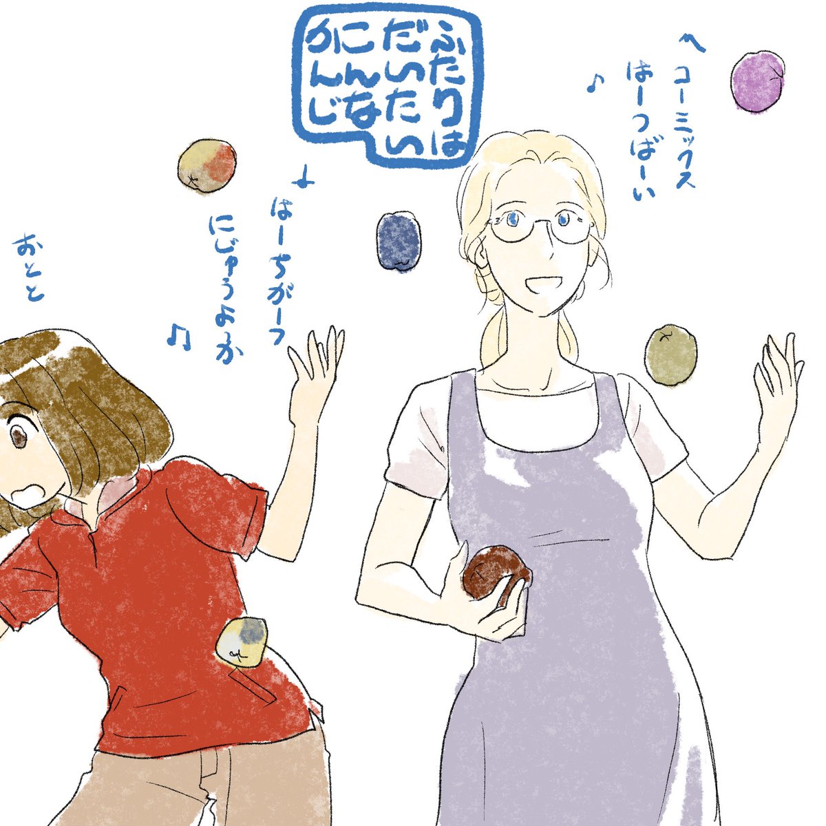 ヨイヨイ宣伝
https://t.co/PbPSRBvNQS 
https://t.co/w6GdGmRioP 
https://t.co/avRTJBc7tx 
https://t.co/knYHFpuOWf 