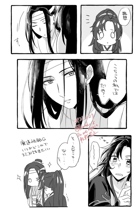 おまけ https://t.co/aR20wKc9BE 