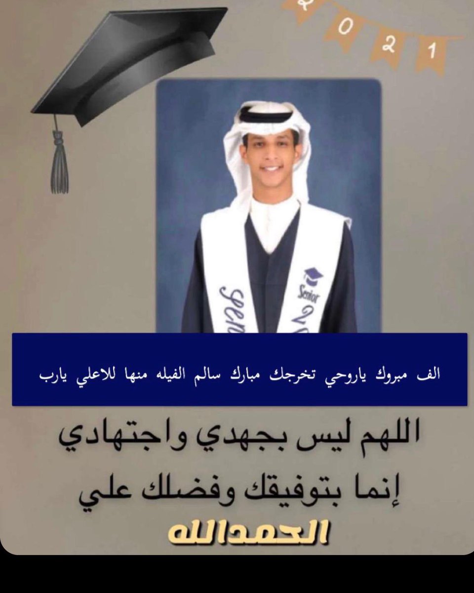 سالم محمد الفيله (@salem___11) on Twitter photo 