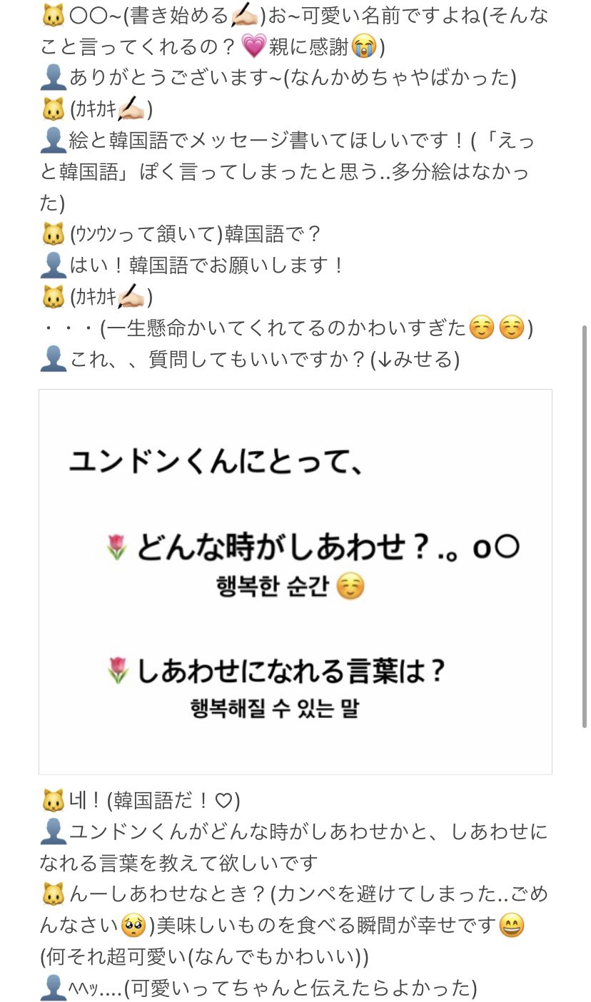 なん Popuu Twitter