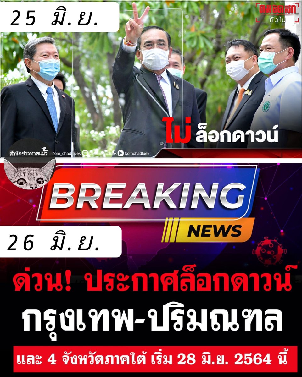 Fon Siriwan tweet media