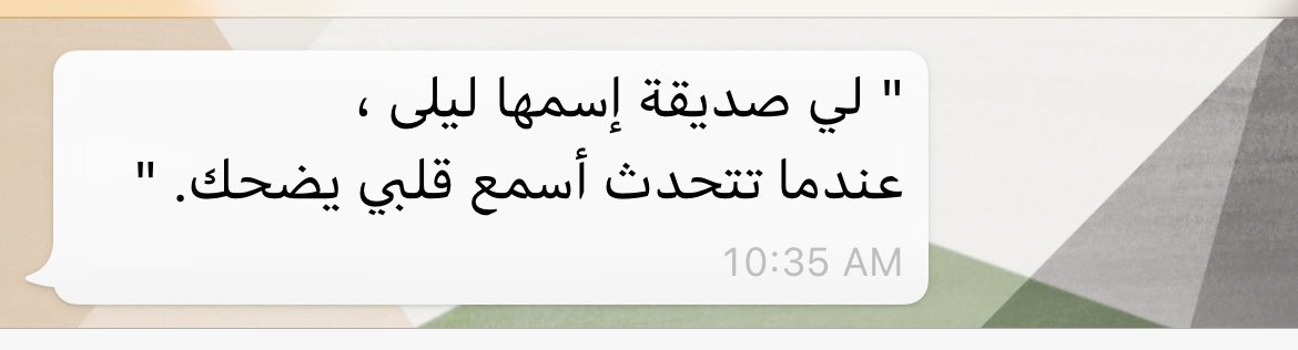 urfavnight's tweet photo. رفيق الحياة ❤️❤️ @I_SimplyHuman ❤️ https://t.co/U8kyDUuWkK