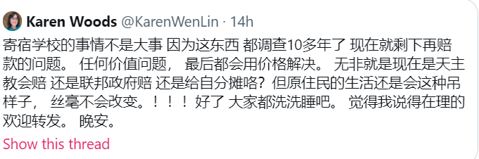 jennydancingcat's tweet photo. also I wonder how this tweet from Karen sounds in English: "The Indigenous School is not a big deal It has been under investigation for over ten years,  all that remains is how to compensate. Any issue involving values can be resolved at a certain price. https://t.co/3C8gTXbMmA