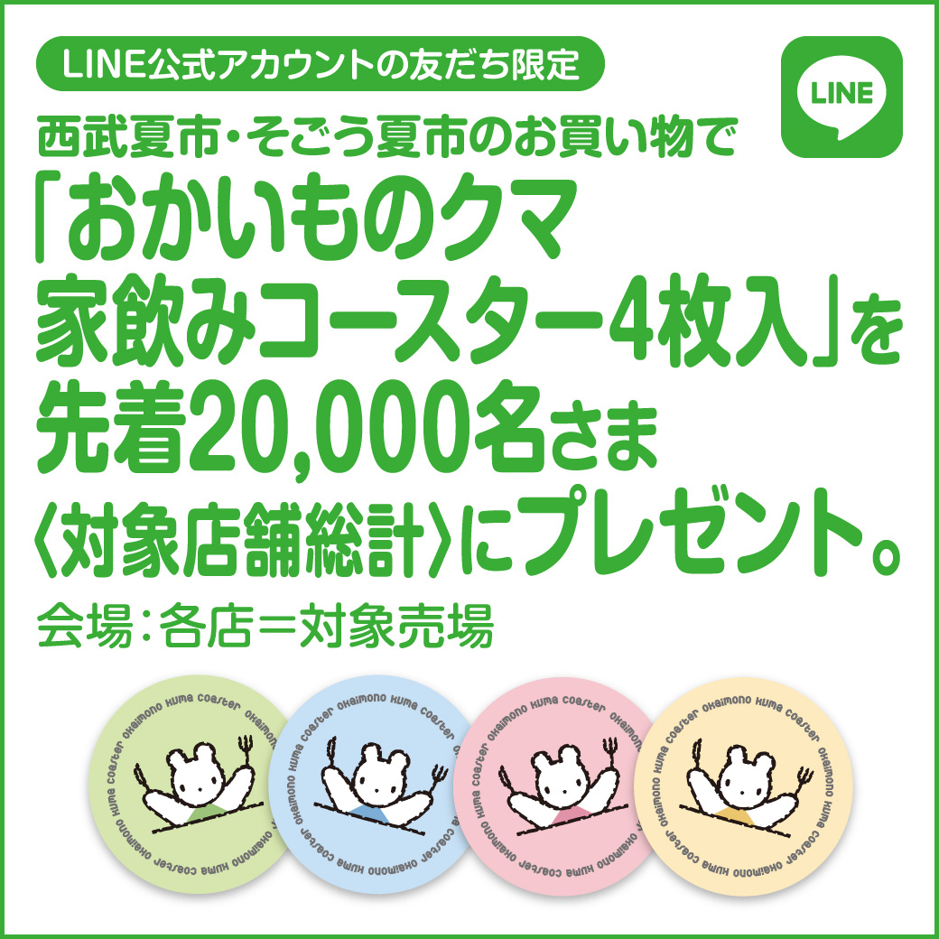 西武夏市 Twitter પર હ શટ ગ