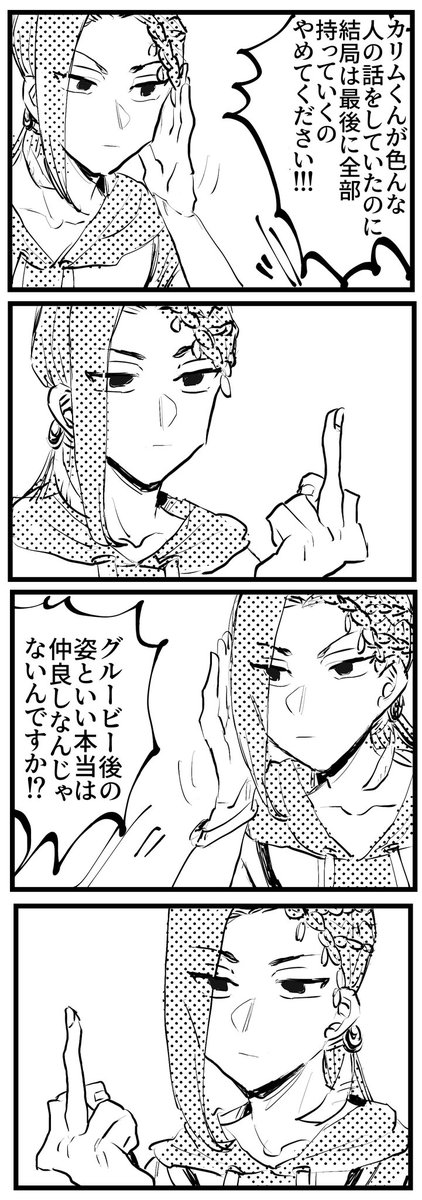 Twoucan 会見 の注目ツイート イラスト マンガ Twoucan 会見 の注目ツイート イラスト マンガ