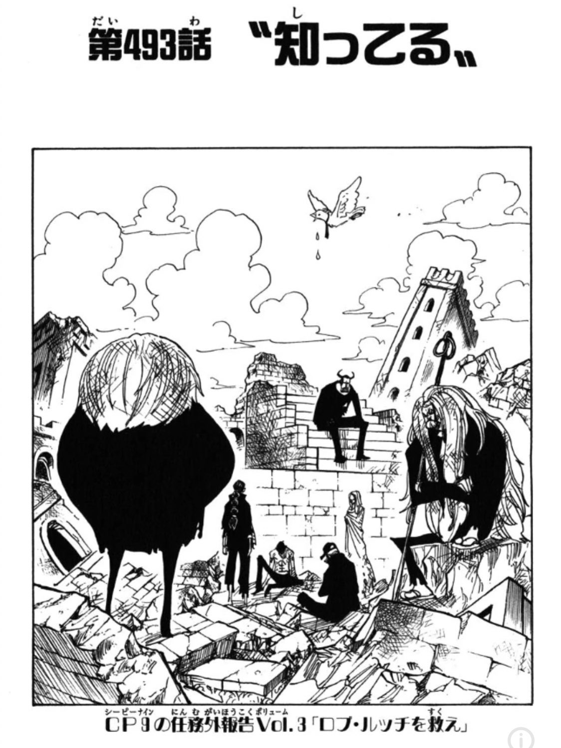 Onepiece1017 Twitter Search Twitter