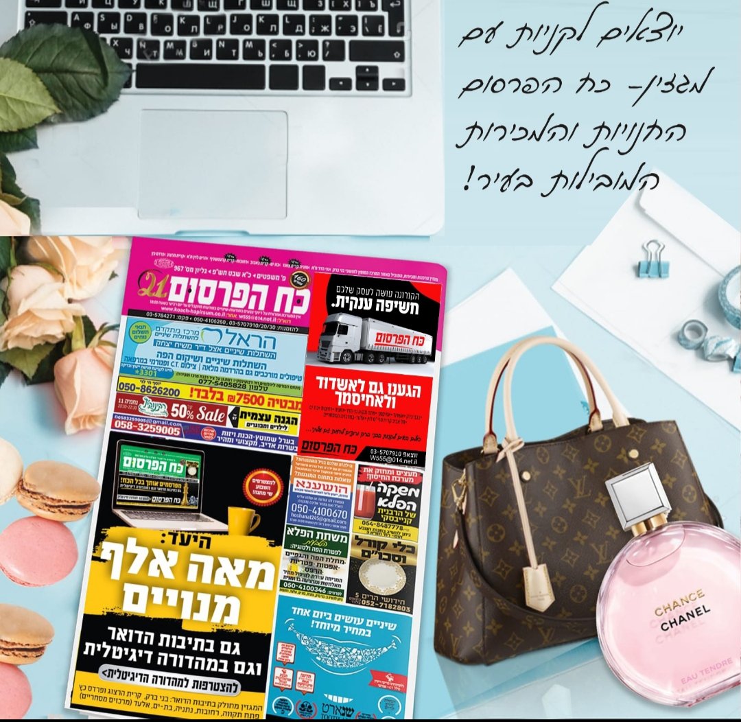GedaliahBen's tweet photo. @akivanovick @Eli_Bitan גם אני. https://t.co/7lufrbZu8v