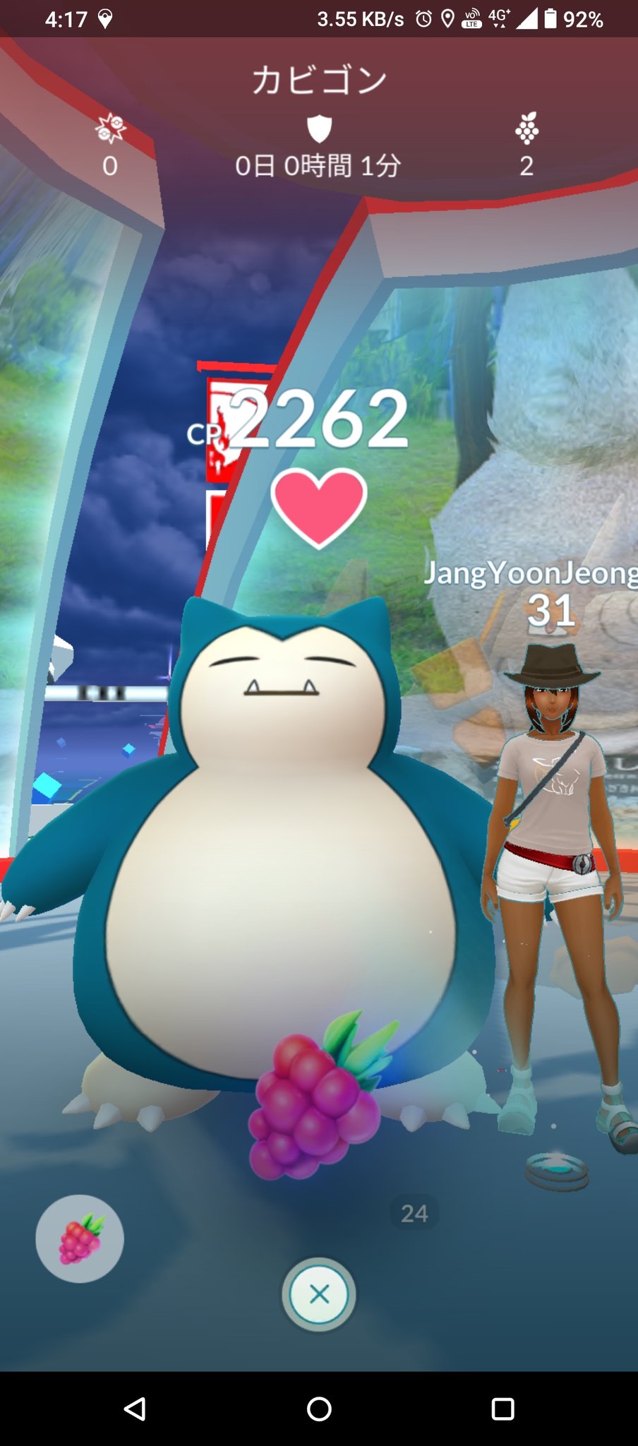 岡崎のポケモントレーナー ながら運転常習犯2号のアカウント 赤色 ポケモンｇｏ ポケｇｏ ナイアンティック ながら運転 ジム ジムバトル T Co Kkfpd4rzae Twitter