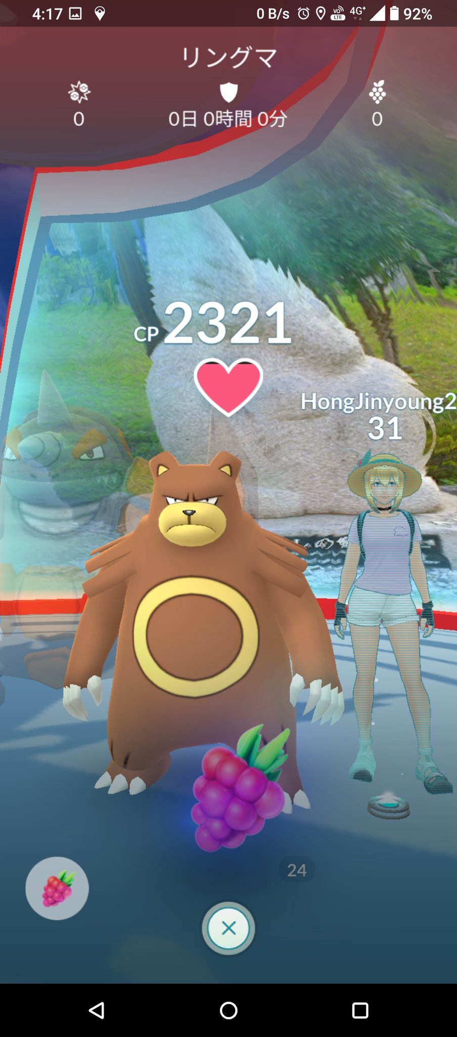 岡崎のポケモントレーナー ポケモンｇｏ 朝からジムを落としポケモン置こうとすると ジムを横取りされた コイツ毎朝ながら運転している常習犯 複垢はナイアンティックも認めているので良いが 横取りは許せん ながら運転常習犯２号です