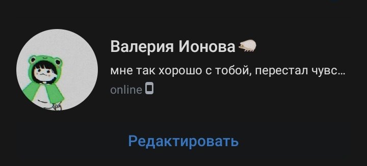 лягушечки🐸🐸🐸🐸