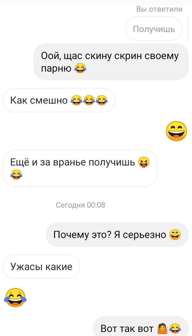 JBmeekness's tweet photo. Теперь окончательно прекратила этот цирк, где я была главным клоуном https://t.co/xu568b1RiV