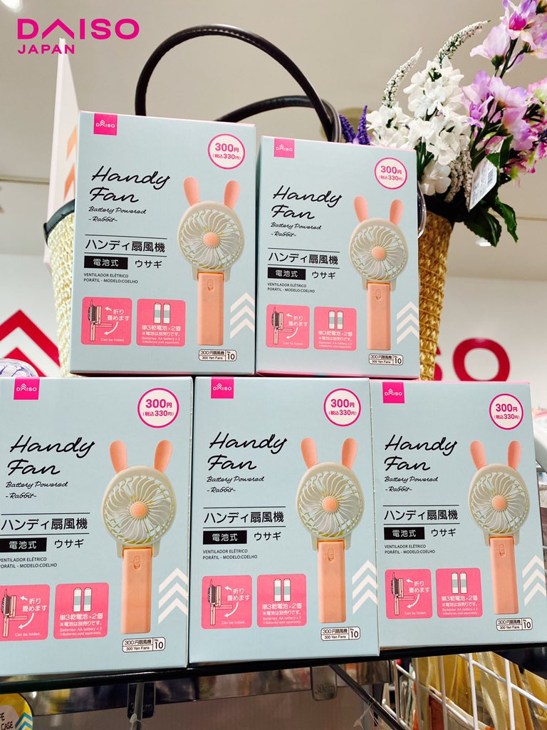 daisocanada's tweet photo. New Arrival ❣️
Cute Handy Fan are just in stock! Get yours while it’s available!

#handyfan #fans #cuteitems #rabbitfans #handy #summeritem #summerishere #vancouversummer #summertime #kawaii #kawaiiitems #daisocanada #daisoproducts #shoppingisfun #shoppingvancouver #studyinvan https://t.co/GUbkFRwH5w