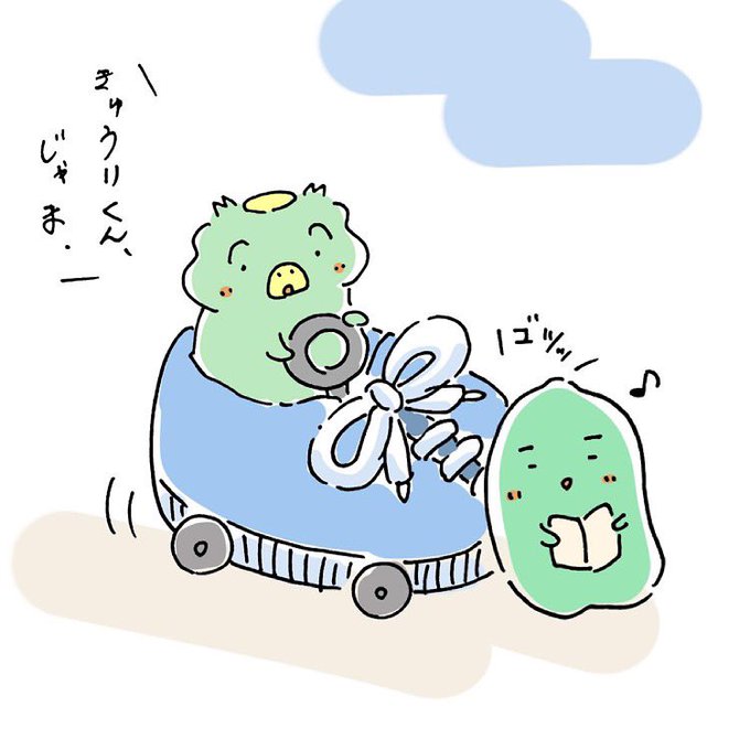 カッパのケロくんときゅうりくんのtwitterイラスト検索結果