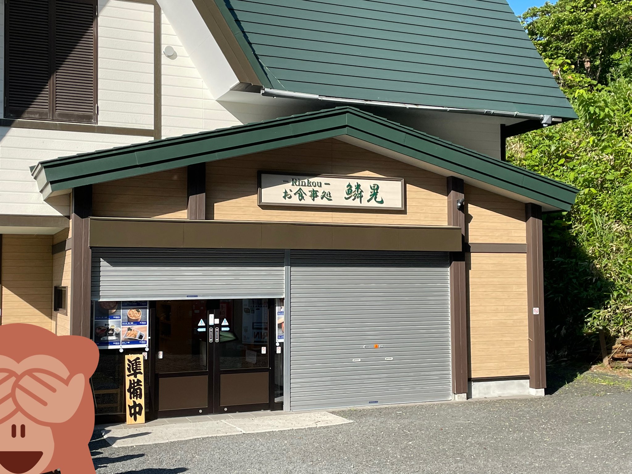 M爛々 A K A Seismic あ 開店前か M爛々 A K A Seismic あ 開店前か