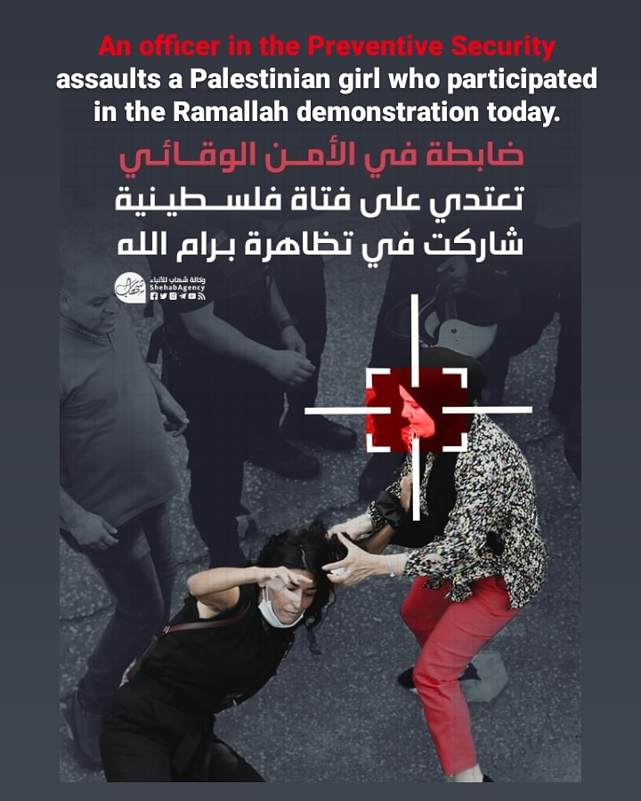 Shatha01818318's tweet photo. #IsraeliTerrorism
#StopTorturingPalestinians
#Ramallah
#NizarBanat
#FreePalestine
#SaveSheikhJarrah
#27027KM 
#Jerusalem
#Palestine
#SaveSilwan
#Gaza
#SaveBeita
#رام_الله
#انقذوا_بيتا
#انقذوا_جبل_صبيح
#جرائم_اسرائيلية
#انقذوا_حي_الشيخ_جراح
#انقذوا_سلوان
#فلسطين
#ارحل_يا_عباس https://t.co/DNRQ8UjzCl