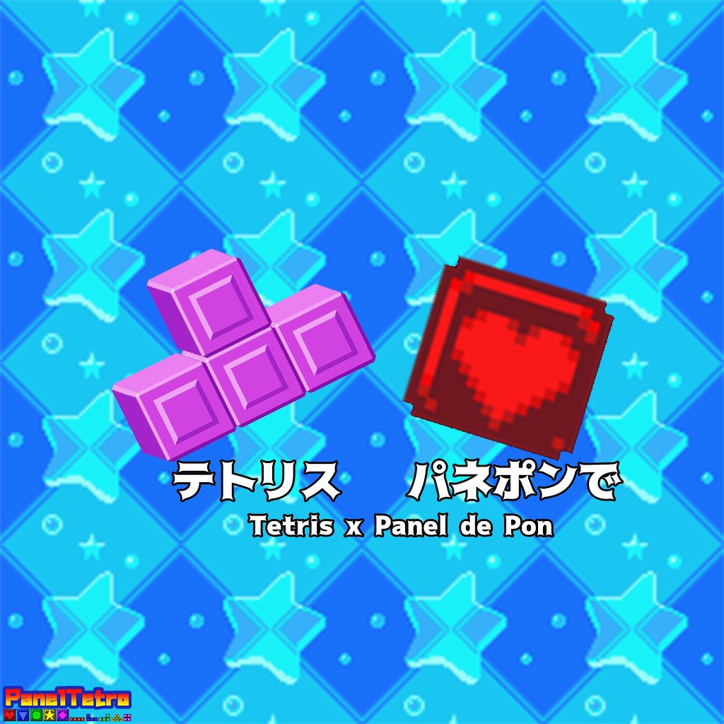 kazuhisa_hyena's tweet photo. someday my project~
#paneldepon #tetris #blockpuzzle #panelpuzzle https://t.co/B82C5QIFol