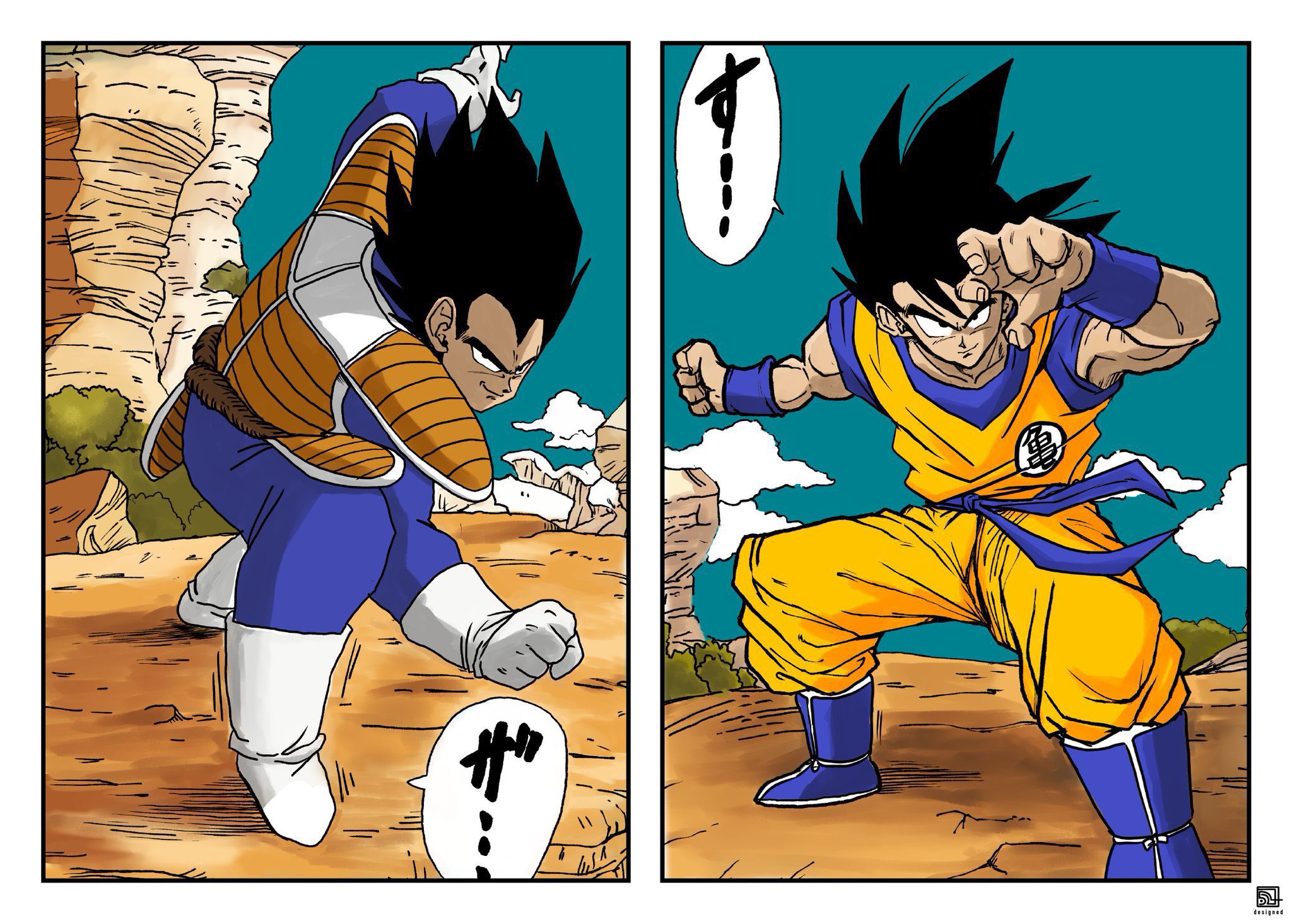 Page Goku vs Vegeta Manga . classique
