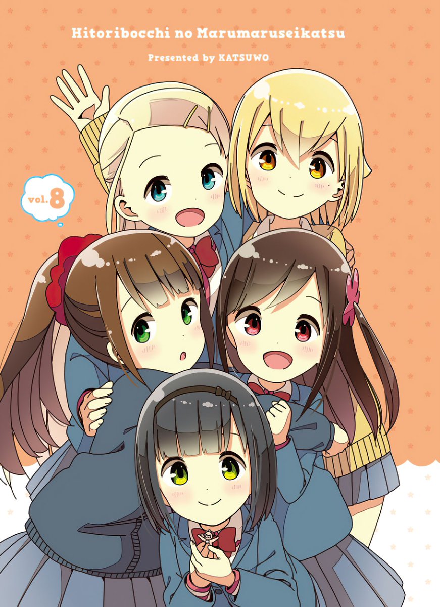 por qué no hay segunda temporada de hitoribocchi no marumaru