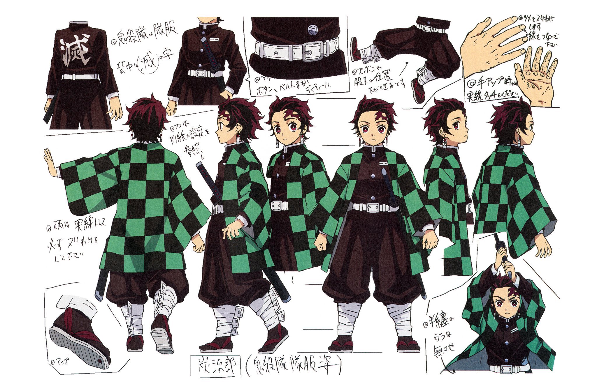 Settei Dreams Demon Slayer