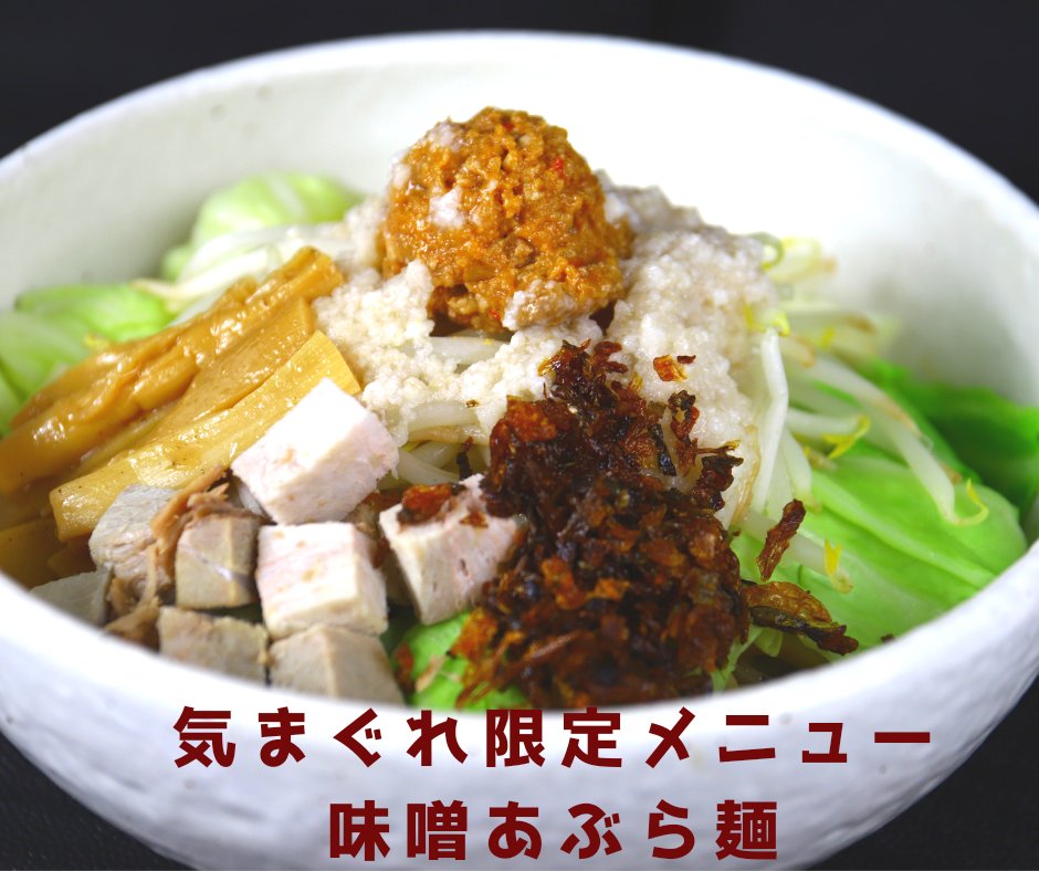 エイト８ Hirakataeito8 Twitter