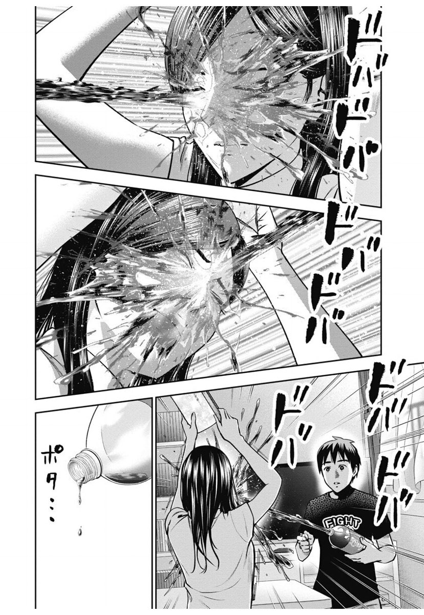 ムラタコウジ 昨日の最終回の弱木のコーラぶっかけ どんな技術を使ったのか全然わかりませんが見事に再現してくれてて笑いました メントス入れた 高嶺のハナさん T Co Toak2xmk9m Twitter