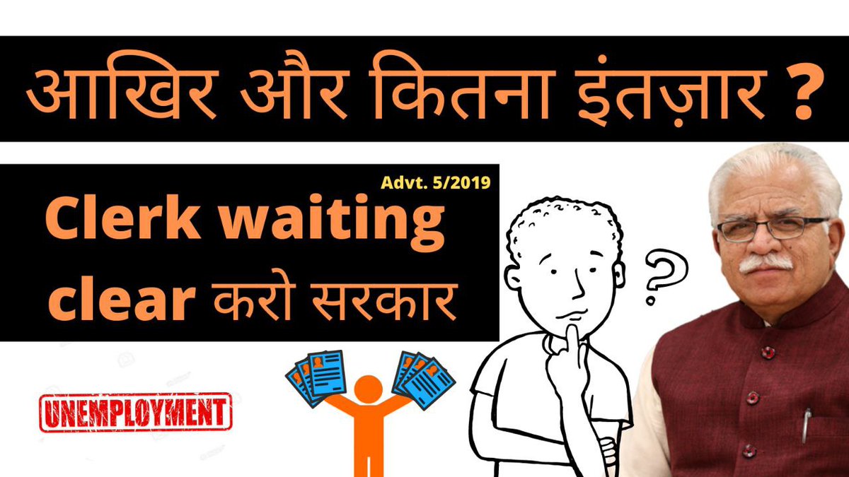 BagdiAk's tweet photo. @cmohry 
@mlkhattar 
@BhopalSinghHssc 

#hssc_clerk_waiting_joining 
 ऐसा संगठन हरियाणा में इस बार 
 बेरोजगारी मुक्त करने का बनाया ह प्लान क्या करेगी अब ये सरकार।।
 क्या रह जाएगा अब फिर डिजिटल हरियाणा का विचार ।।।।।
    ।।।। तड़पता युवा।।।। https://t.co/7A67D2JYFA