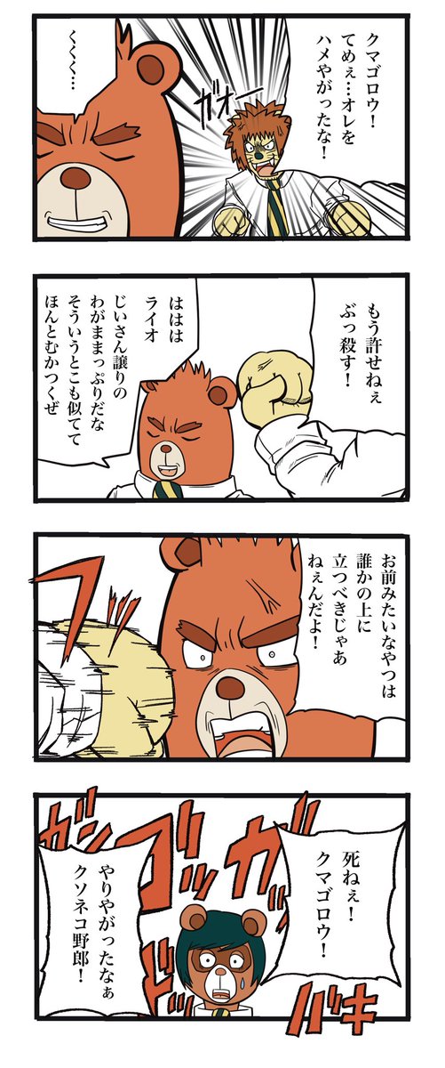 8話 高画質 のtwitterイラスト検索結果 古い順