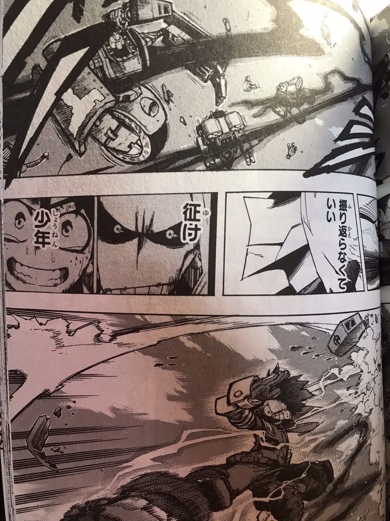 Aki ヒロアカ 単行本見直しているんだけどね もうね ツライ デクとオールマイト今生の別れになりそうでホント 未来を信じて征け と言った結果がこれだよ T Co Cpacefmkou Twitter Aki ヒロアカ 単行本見直しているんだけどね もうね ツライ デクとオールマイト今生の別れになりそうでホント 未来を信じて征け と言った結果がこれだよ T Co Cpacefmkou Twitter