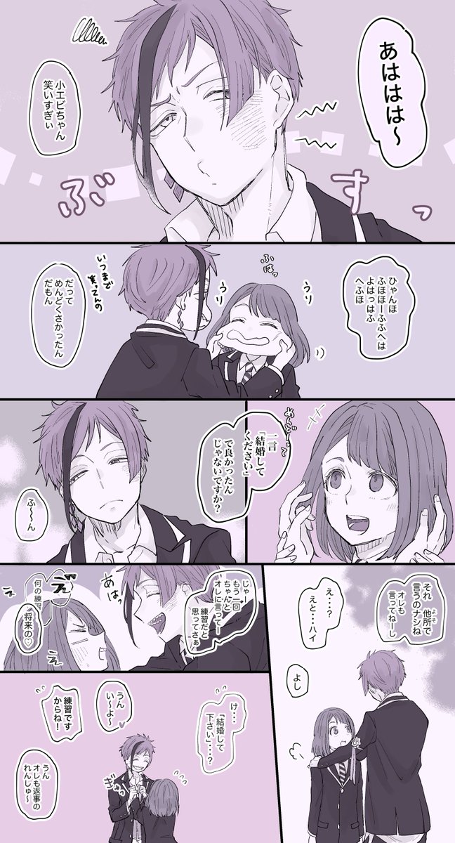 #twstプラス 
フロ監♀ いちゃいちゃ 