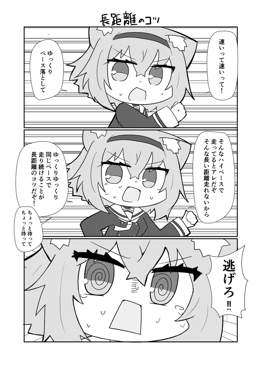 早口になるのかわいい
 #絵かゆ 