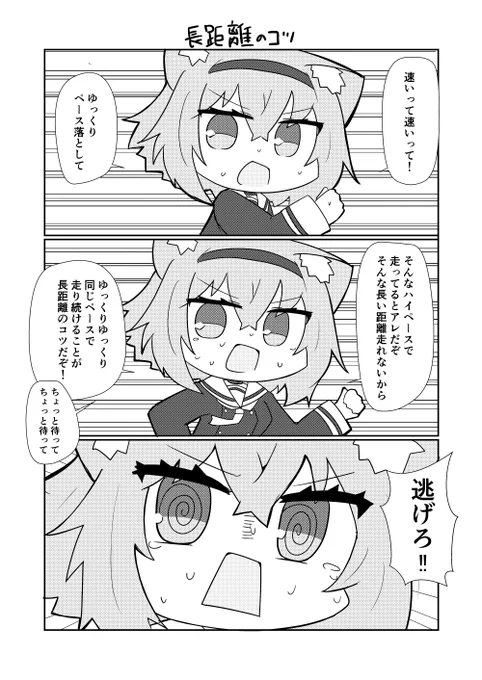 早口になるのかわいい
 #絵かゆ 