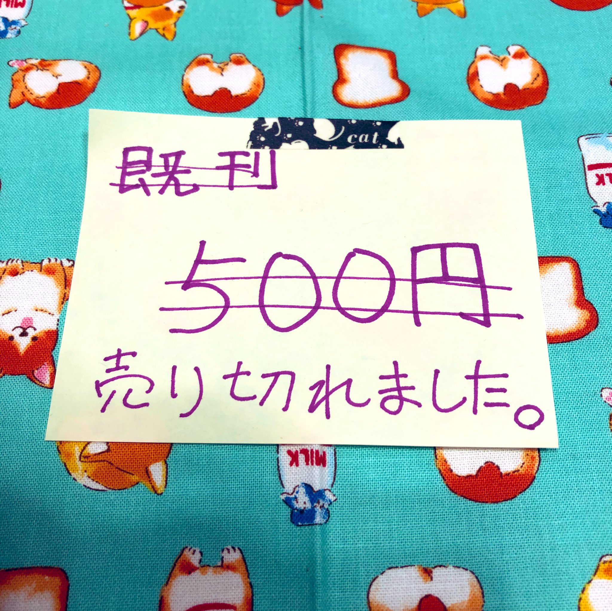 ੭ु ›ω‹ )ु♡売り切れました♥ www.thesciencebasement.org