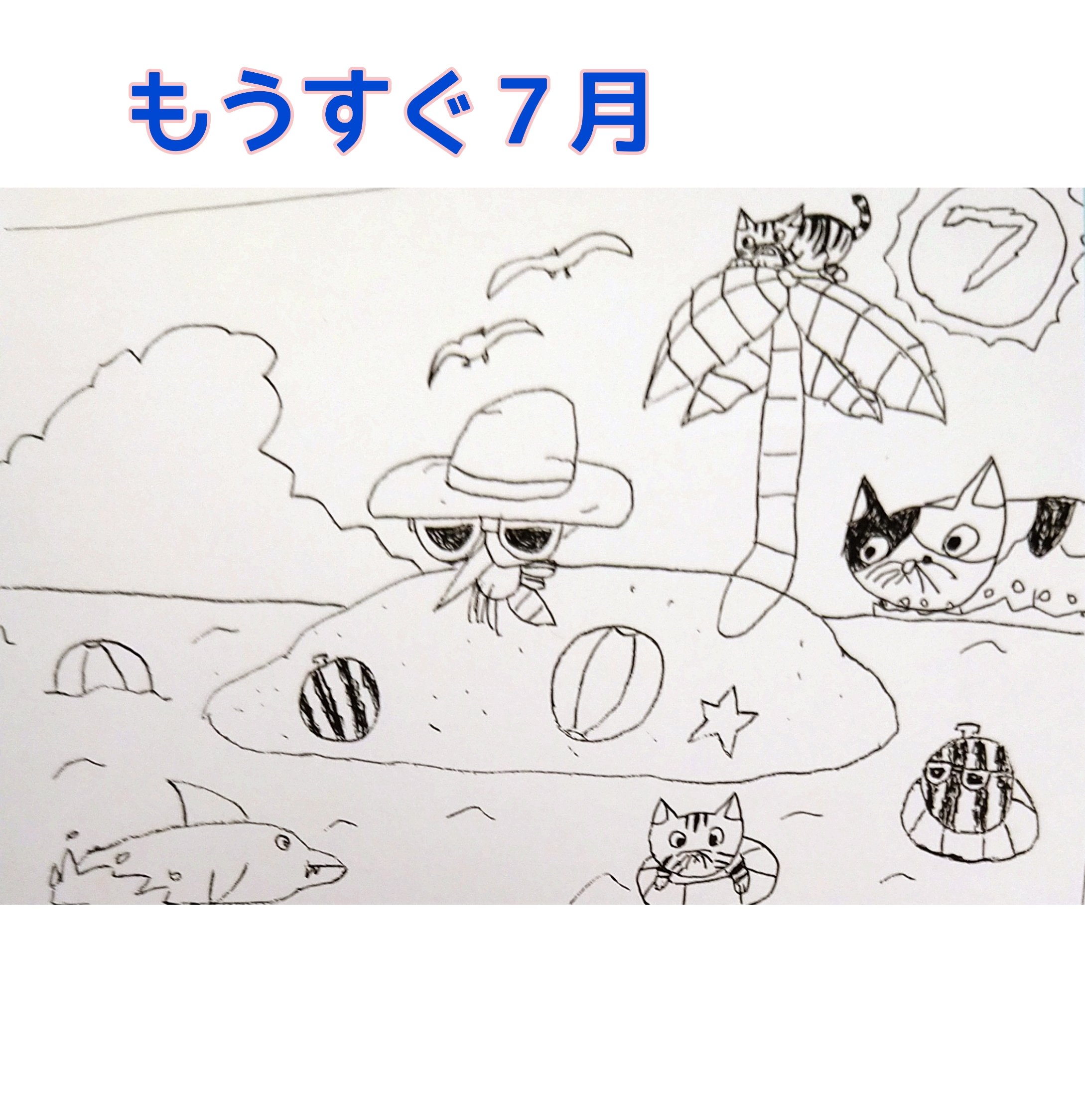 蚊 Twitter Search Twitter
