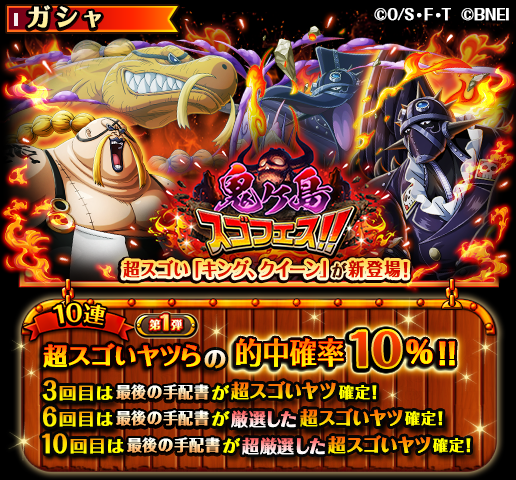 One Piece トレジャークルーズ Onepiece Trecru Twitter One Piece トレジャークルーズ Onepiece Trecru Twitter