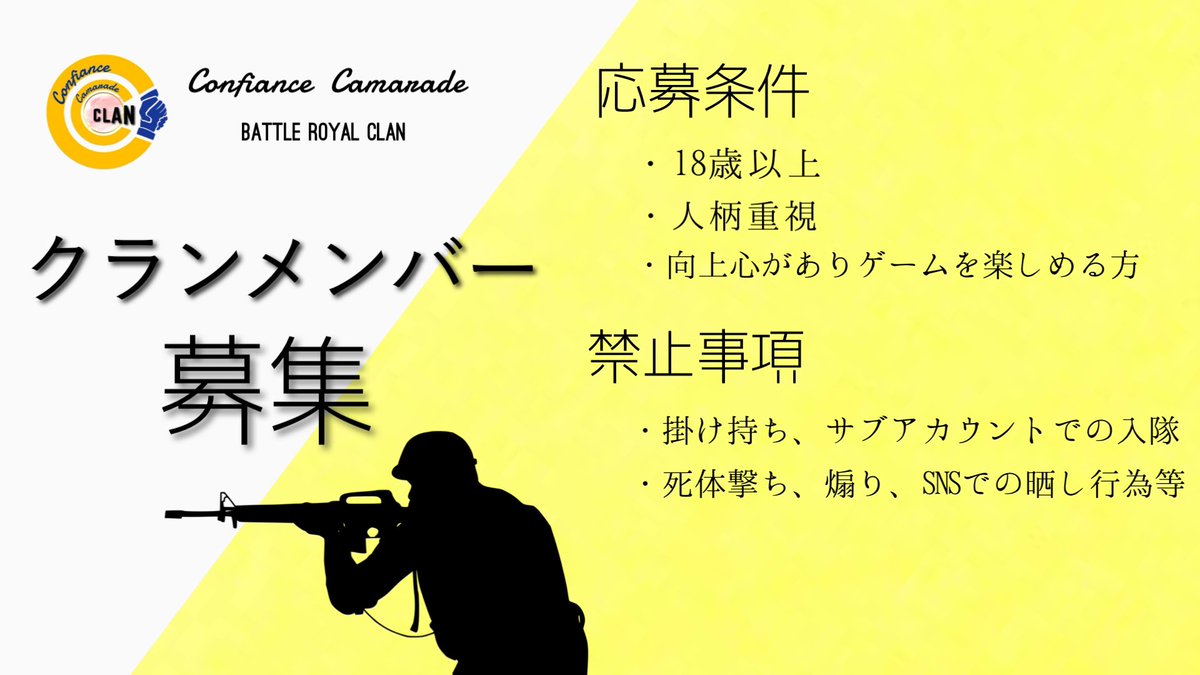 CC_CoDM's tweet photo. ----𝙄𝙉𝙁𝙊𝙍𝙈𝘼𝙏𝙄𝙊𝙉------------

【クランメンバー募集】

プラベに参戦できる方、通常で楽し
くプレイしたい方どちらも応募可能
です。

BR勢MP勢の経験は問いませんので
興味のある方は是非ご連絡下さい。

#CoDMobile
#BRクランメンバー募集
-------------------------------- https://t.co/C9hyGXBjMK